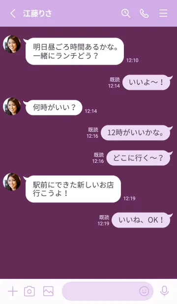 [LINE着せ替え] シンプル *50の画像3