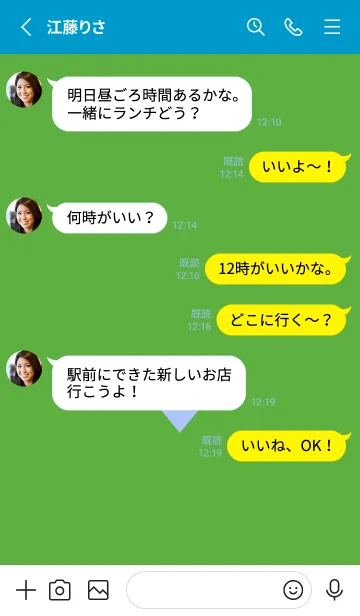 [LINE着せ替え] ハート 337の画像3