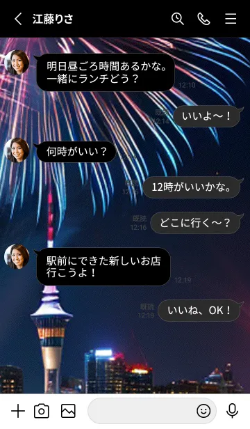 [LINE着せ替え] 夏夜のカケラ#HX15。の画像3