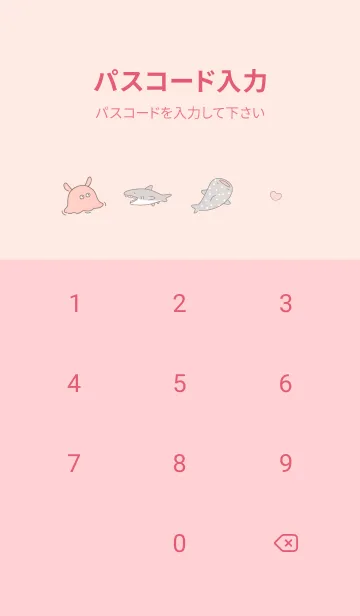 [LINE着せ替え] 楽しい夏の海♡babypink09_1の画像4