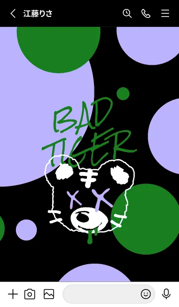 [LINE着せ替え] バッド タイガー 91の画像2