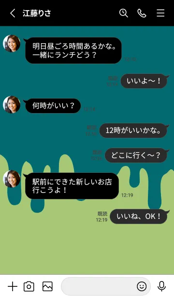 [LINE着せ替え] ドリップ 24の画像3