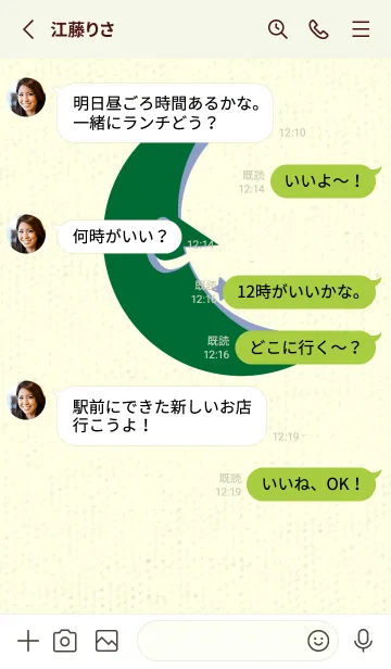 [LINE着せ替え] 月型の着せかえ ビリジャンの画像3