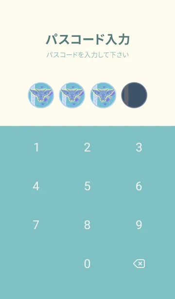 [LINE着せ替え] アイヌの守り神 島梟の文様(恋愛運)4の画像4