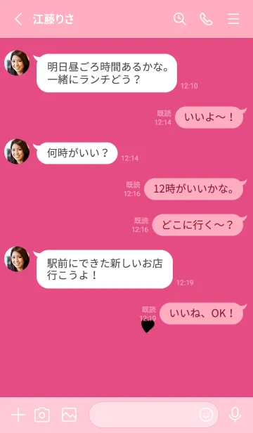 [LINE着せ替え] ビビッドピンクとブラックハート。の画像3