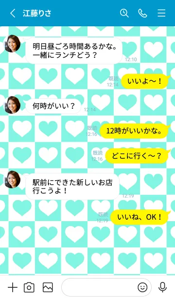 [LINE着せ替え] ブロック＆ハート 56の画像3