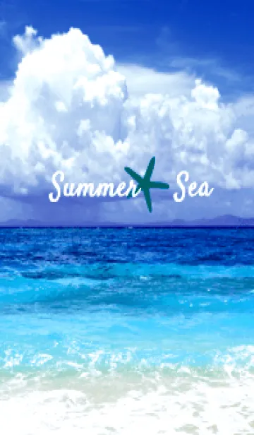 夏の海 7の着せ替えメイン画像