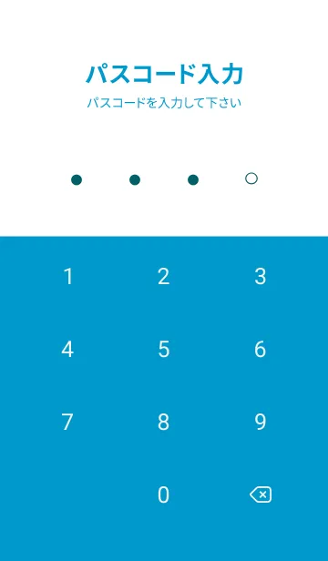 [LINE着せ替え] 夏の海 7の画像4