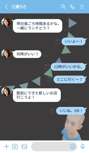 [LINE着せ替え] お子様の可愛いLINE着せ替え☆の画像3