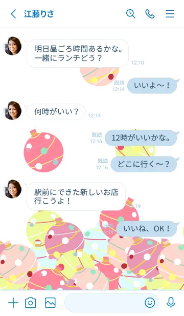 [LINE着せ替え] かわいいヨーヨー 白と青の画像3