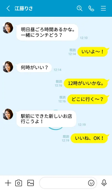 [LINE着せ替え] シンプル ミニ スマイル 18の画像3