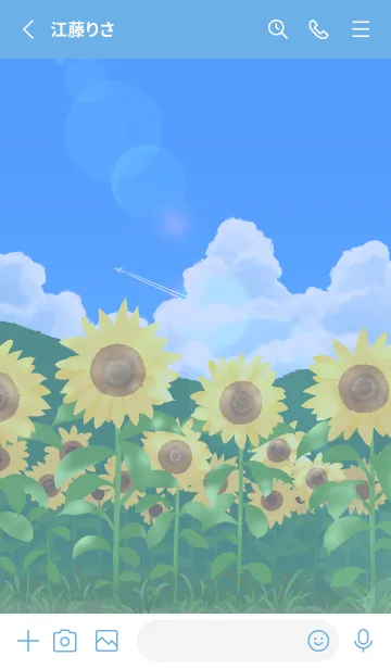 [LINE着せ替え] -Summer- 夏の思い出の画像2