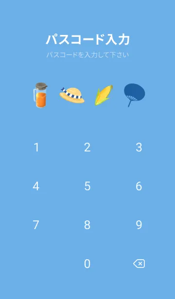 [LINE着せ替え] -Summer- 夏の思い出の画像4