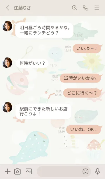 [LINE着せ替え] 優しい海♡green07_1の画像3