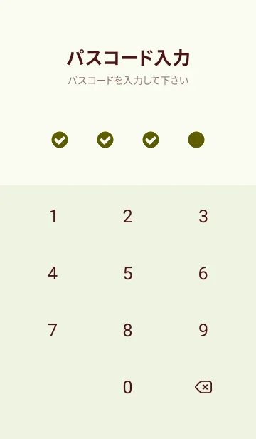 [LINE着せ替え] シンプル アイコン 016の画像4