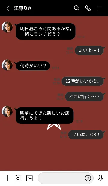 [LINE着せ替え] シンプル ロック スター _20の画像3