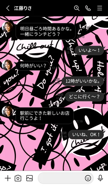 [LINE着せ替え] トーキング スマイル 56の画像3