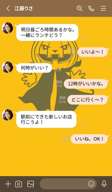 [LINE着せ替え] 妖怪 ジャックオランタン 鬱金色の画像3