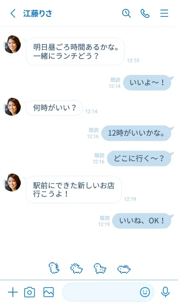 [LINE着せ替え] 小さな恐竜 (ドット絵) /ブルーホワイトの画像3