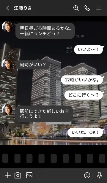 [LINE着せ替え] CITY LIGHTS XVIIIの画像3