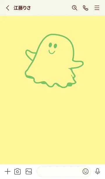 [LINE着せ替え] 妖怪 ゴースト ライムライトの画像2