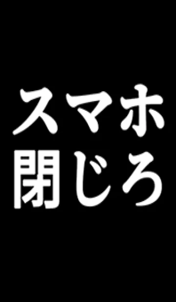 [LINE着せ替え] スマホから離れたい人用の画像1