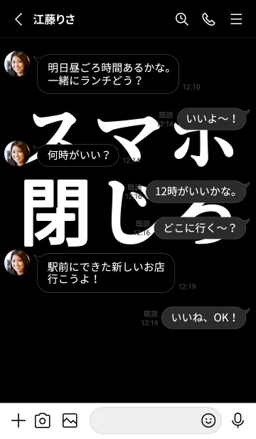 [LINE着せ替え] スマホから離れたい人用の画像3