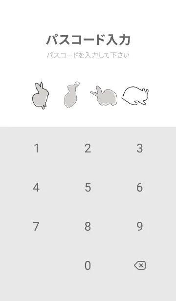 [LINE着せ替え] Happy Bunnyyyの画像4