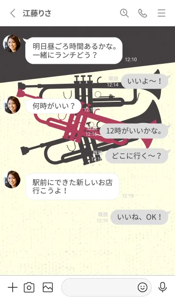 [LINE着せ替え] Trumpet CLR ワインレッドの画像3