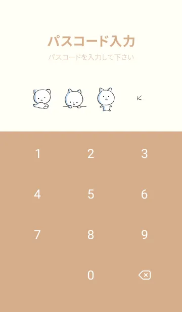 [LINE着せ替え] オレンジ : まるねこの画像4