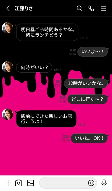 [LINE着せ替え] BLACK-BAD RABBIT DARK 7の画像3