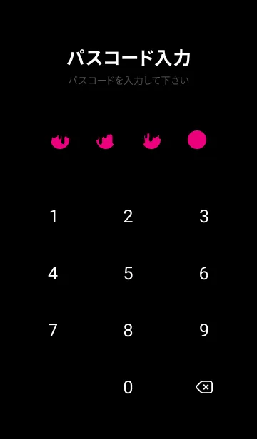 [LINE着せ替え] BLACK-BAD RABBIT DARK 7の画像4