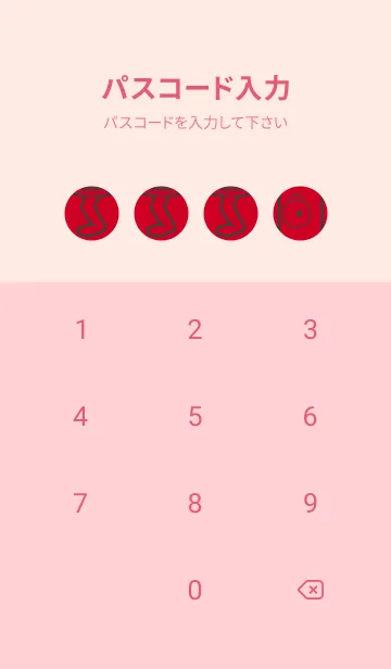 [LINE着せ替え] 妖怪 行燈 チェリーレッドの画像4