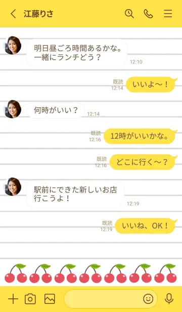 [LINE着せ替え] 幸せチェリーノート/グリーン/イエローの画像3