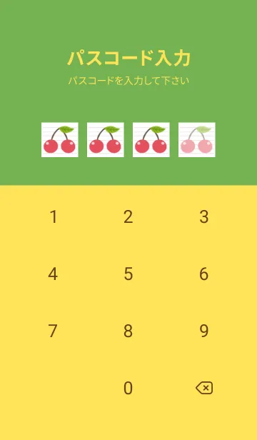 [LINE着せ替え] 幸せチェリーノート/グリーン/イエローの画像4