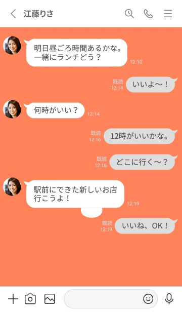 [LINE着せ替え] ミニ ラビット アイコン 37の画像3