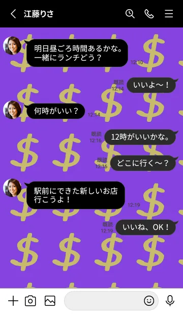 [LINE着せ替え] リッチ ベア 16の画像3