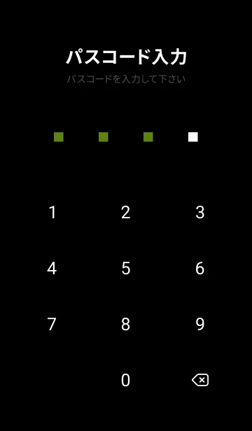 [LINE着せ替え] シンプル -57の画像4