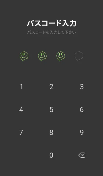 [LINE着せ替え] サイケデリック スマイル .2の画像4