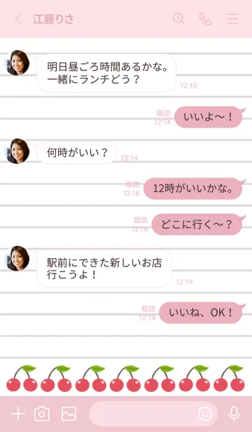 [LINE着せ替え] 幸せチェリーノート/ローズピンクの画像3