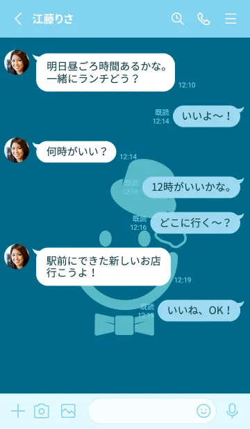[LINE着せ替え] スマイル＆紳士 マリンブルーの画像3