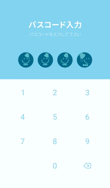 [LINE着せ替え] スマイル＆紳士 マリンブルーの画像4