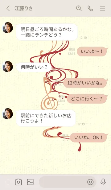 [LINE着せ替え] 和音 流水-音楽記号  ローズマダーの画像3