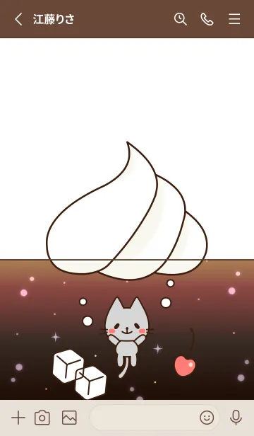 [LINE着せ替え] 隣に居たいアニマルズ【ねこ】030 茶の画像2