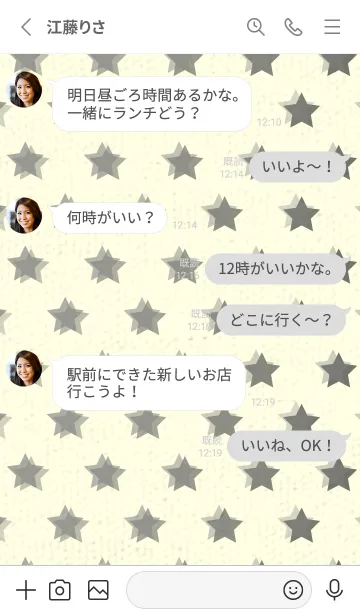 [LINE着せ替え] 星のドッドきせかえ バトルシップグレイの画像3