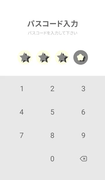 [LINE着せ替え] 星のドッドきせかえ バトルシップグレイの画像4