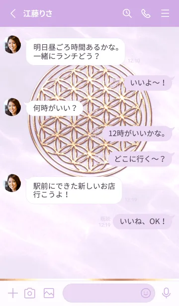 [LINE着せ替え] Flower of Life - Gold (L) - パープル 02の画像3