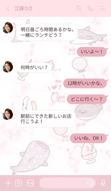 [LINE着せ替え] 楽しい夏の海♡pink10_1の画像3