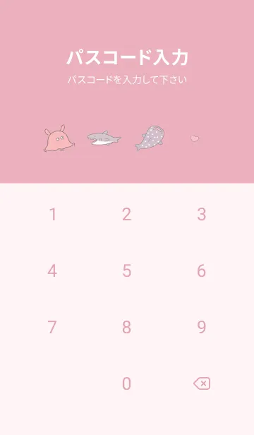 [LINE着せ替え] 楽しい夏の海♡pink10_1の画像4