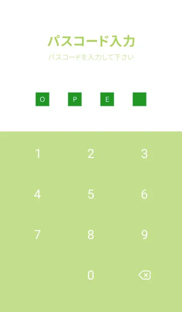 [LINE着せ替え] シンプル アイコン 202の画像4